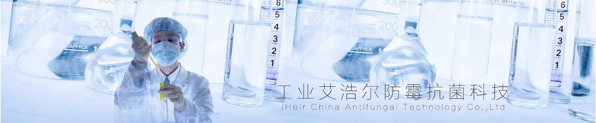 食品级塑料抗菌剂