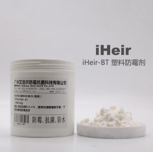 硅酮胶防霉剂