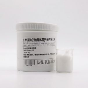 皮革防霉抗菌膏