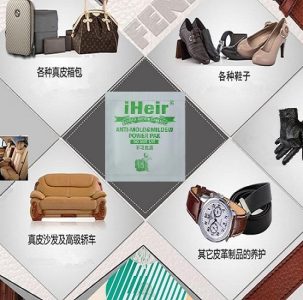 强效防霉片（多国语）
