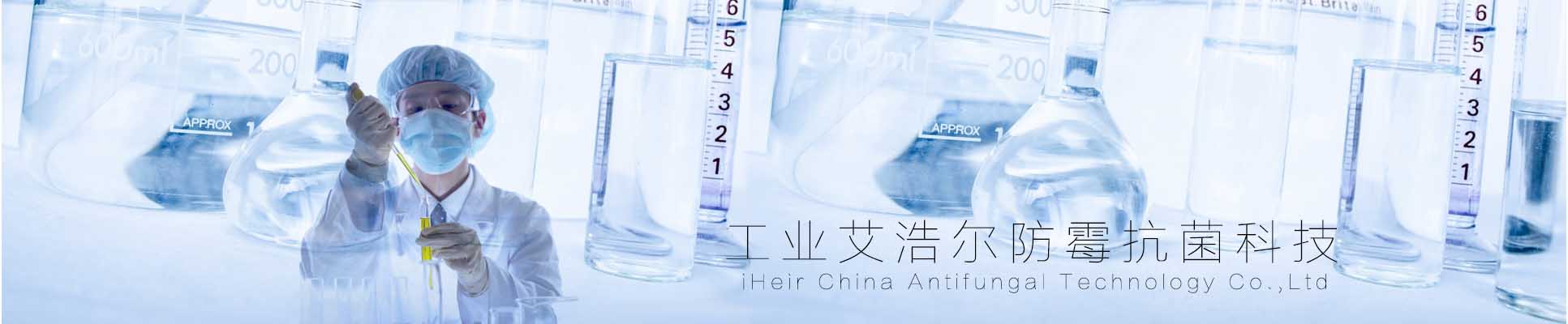iHeir-H干燥剂吸水性能实验